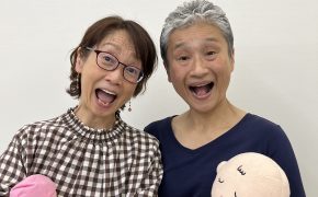 高橋まち、高尾明子